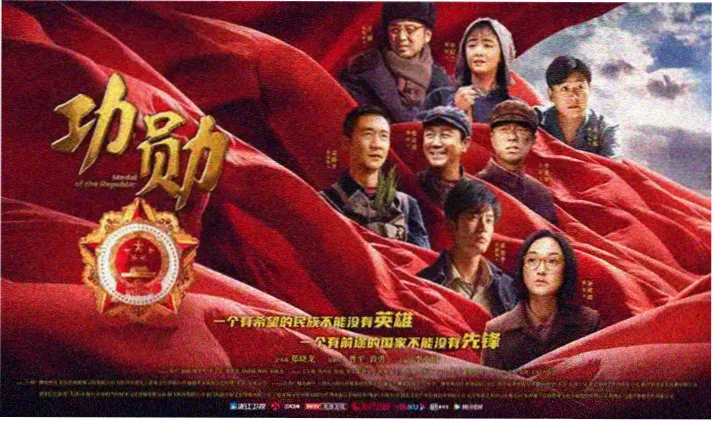甜蜜的惩罚真人版高清海报