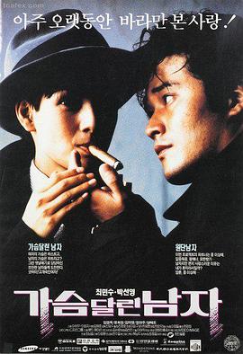 甜蜜的惩罚真人版高清修复版